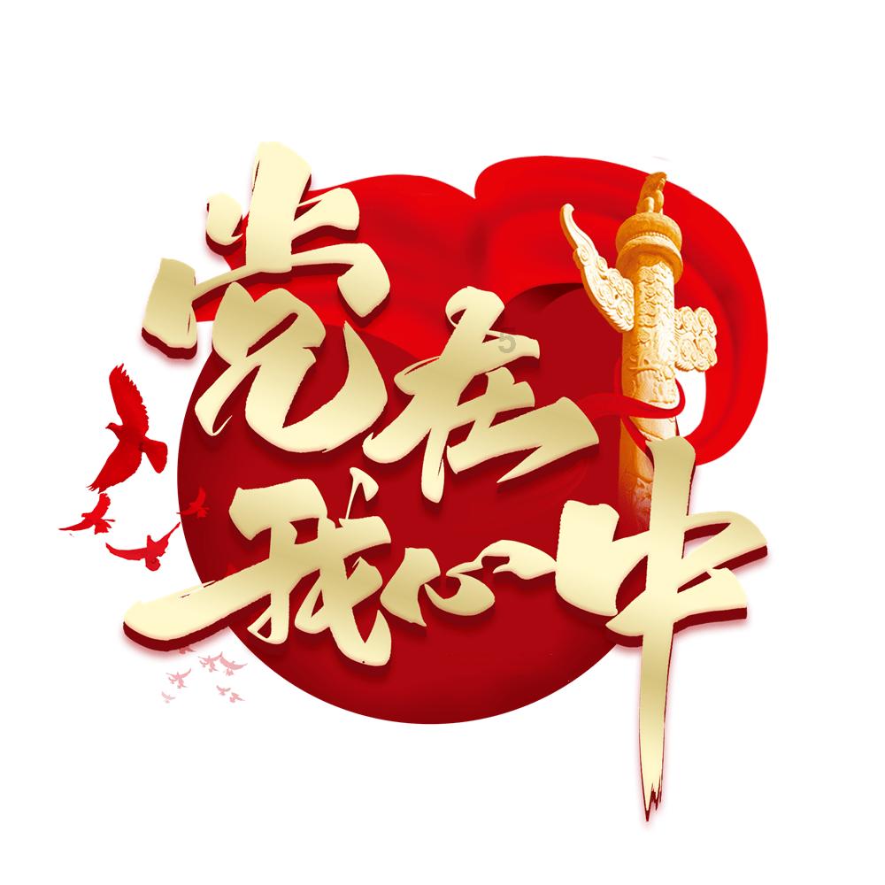 巨蟹座的秘密-知识星球平台,开启你的学习之旅!